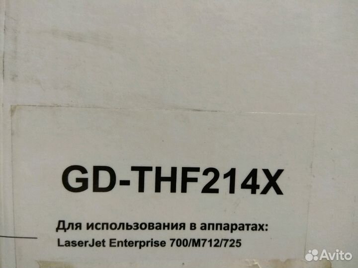 Картридж для мфу HP LJ 725