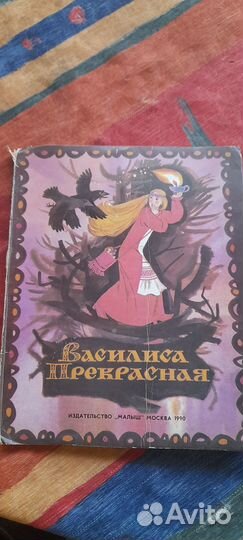 Детская литература СССР
