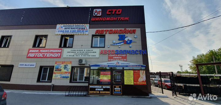 Работа автомойщик