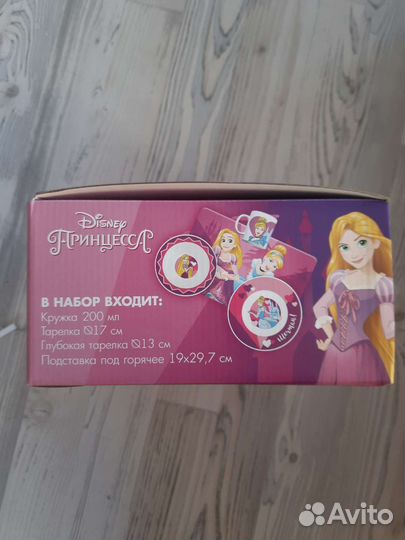 Набор детской посуды