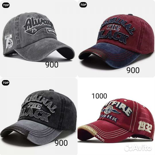 Бейсболка, шапка новая разные