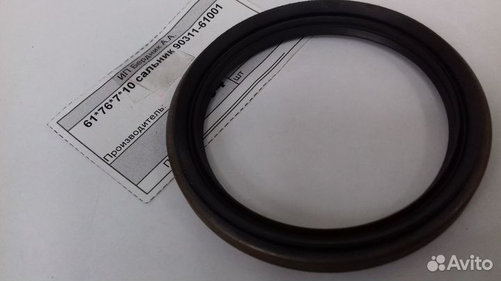 Сальник 61*76*7*10
