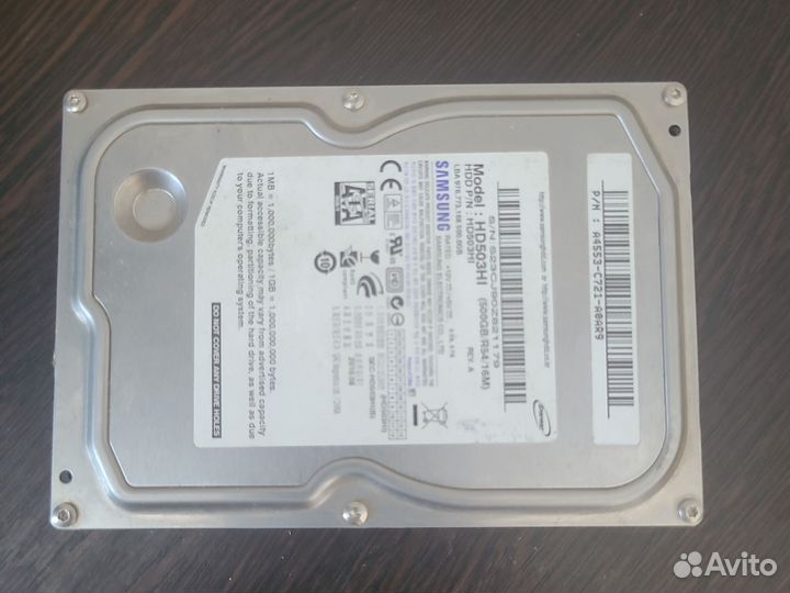 Жесткий диск на 500 гб