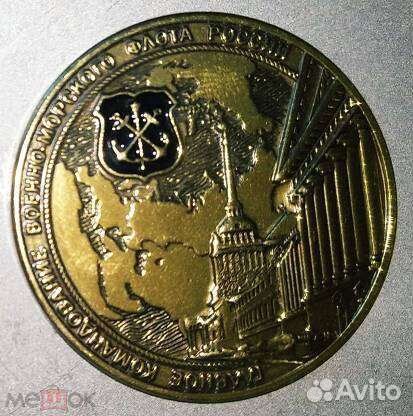 Настольная медаль Большой театр вмф СССР много
