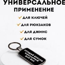 Брелок с номером машины (Greyhaven), Мигдаль-ха-Эмек