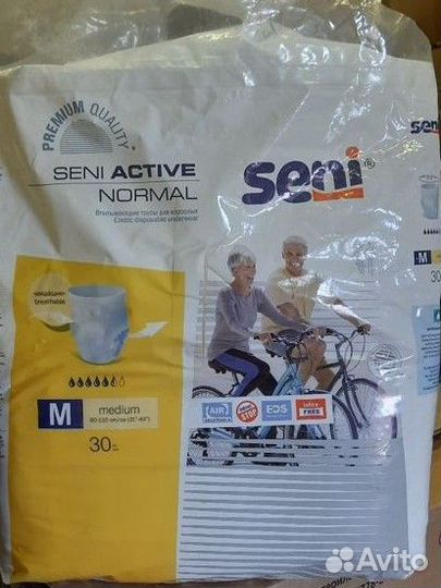 Подгузники трусы для взрослых м