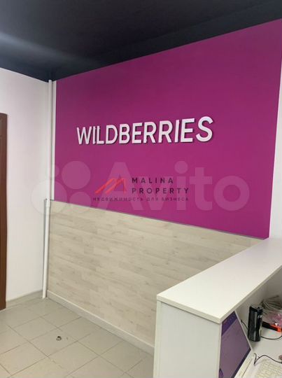 Продам торговое помещение, 71 м²