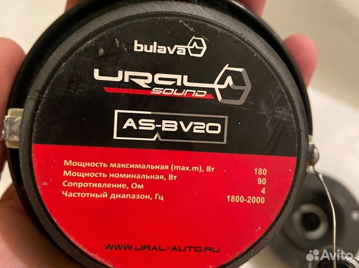 Автозвук пищалки