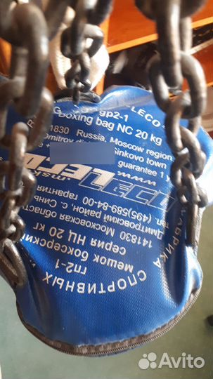 Мешок боксерский +перчатки