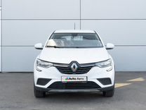 Renault Arkana 1.6 CVT, 2021, 119 548 км, с пробегом, цена 1 569 000 руб.