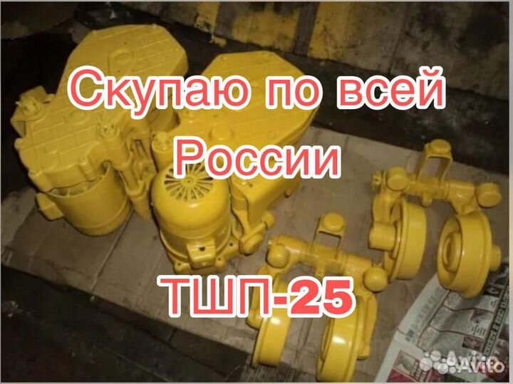 Тележка приводная тшп-25 тшп50 для кран-балка тель