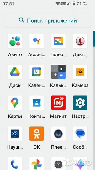 F+ SA50, 2/16 гб