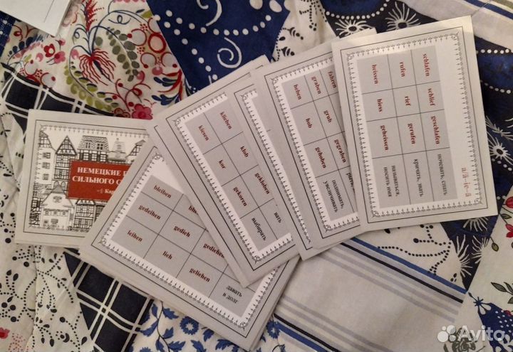 Немецкие глаголы сильного спряжения (28карточек)