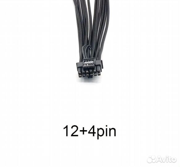 Переходник 12vhpwr 4x8pin 600w 16AWG для rtx 4090