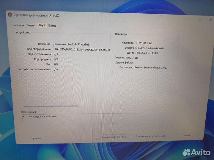Ноутбук Lenovo Ryzen 3 3200U