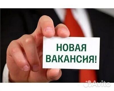 Продавец-консультант (Шелехов, пр-т Центральный)