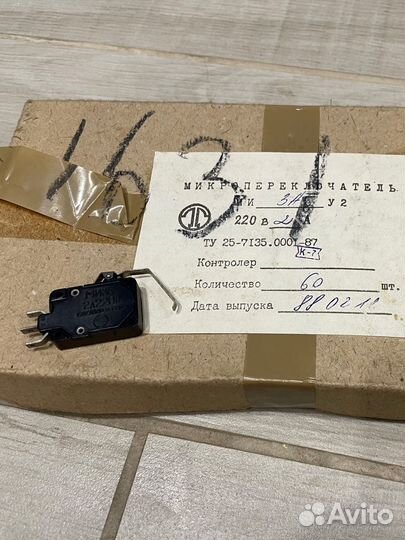 Переключатель лепестковый ми3А (500 шт)