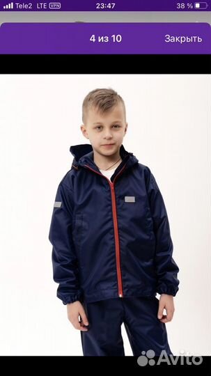 Костюм для похода, для леса