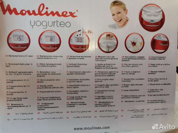 Йогуртница moulinex новая