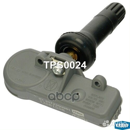 Датчик давления в шине TPS0024 TPS0024 Krauf