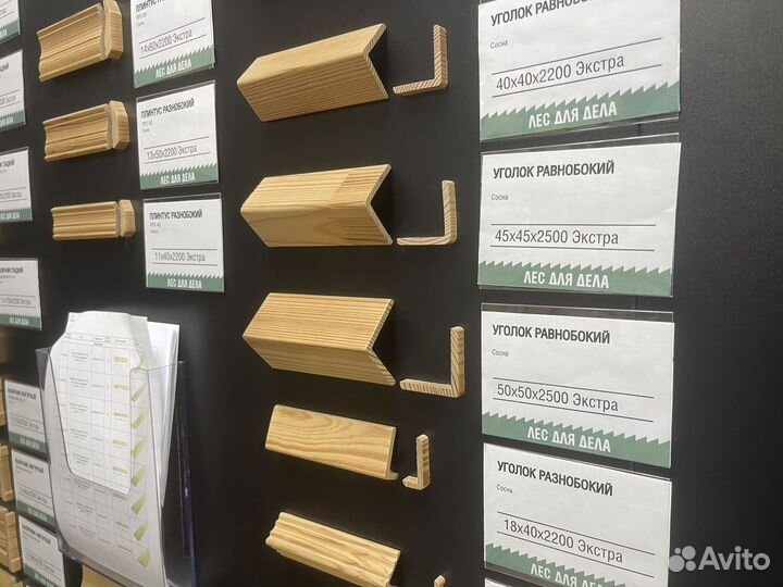 Уголок равнобокий 20 * 20 * 2200 сорт Экстра сраще