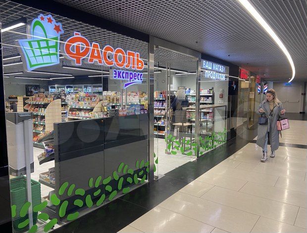 Продам торговое помещение, 64 м²