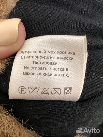 Шапка ушанка из кролика