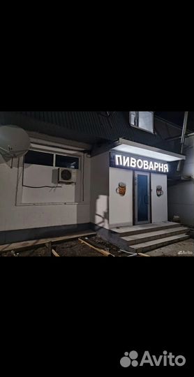 Пивоварня пивзавод гостиница отель бизнес