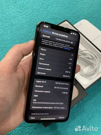 iPhone 11 Pro Max, 256 ГБ