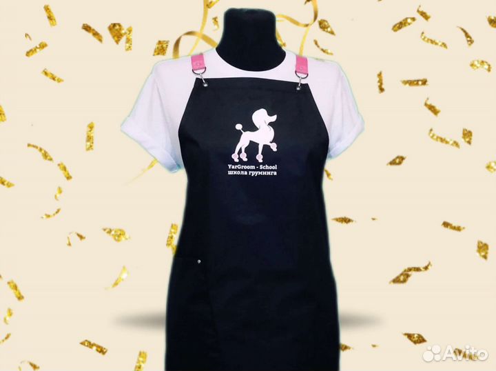 Фартук для грумера с логотипом