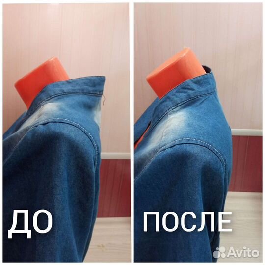 Ателье 