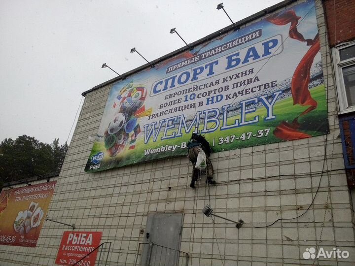 Монтаж и демонтаж рекламных вывесок (баннеров)