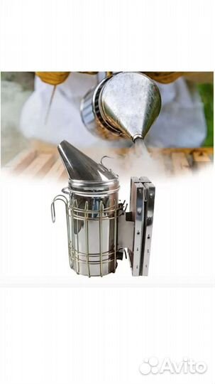 Дымарь для пчел