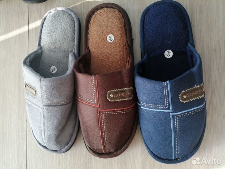 Домашние тапочки