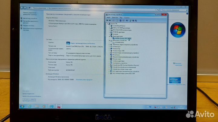 Ноутбук Dell Latitude E6400