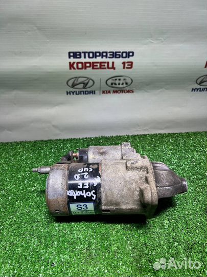 Стартер Hyundai Sonata EF 2.0 мт G4JP