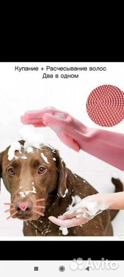 Для домашних дел