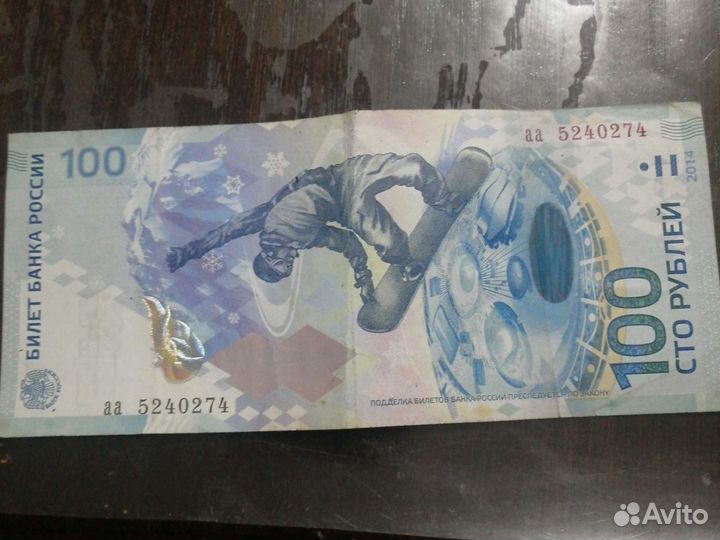 Колекционирование