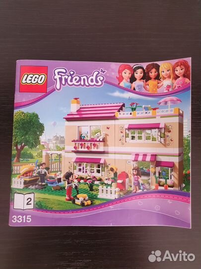 Конструктор lego friends оригинал Дом арт.3315