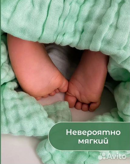 Муслиновый плед детский