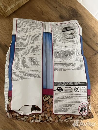 Корм для крыс Beaphar care+ 1,5кг