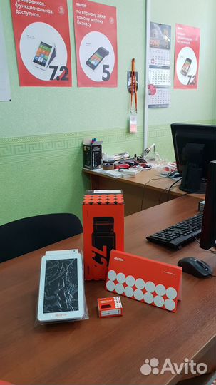 Онлайн кассы 54-фз. Компьютерная помощь