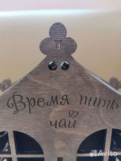 Чайный домик