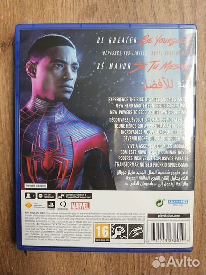 Игра Spider Man Miles Morales PS5