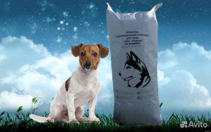 Сухой корм супер-премиум класса для собак/щенков