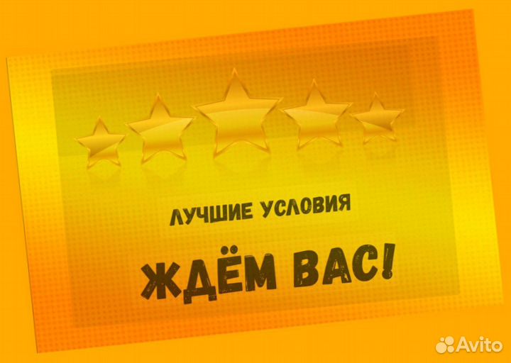 Оператор производственной линии вахтой Жилье/Еда