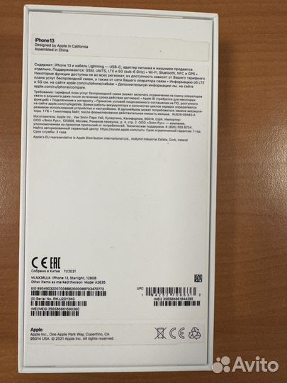 iPhone 13, 128 ГБ
