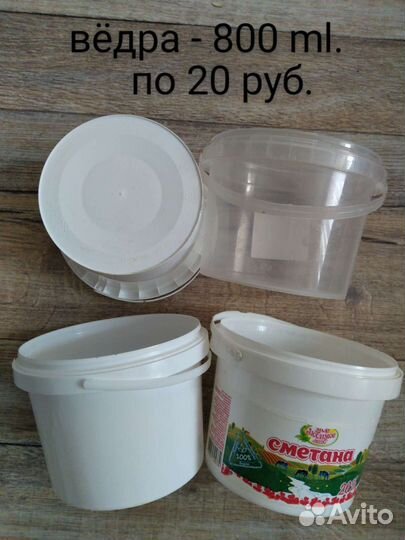 Пластиковые ведра и стаканы