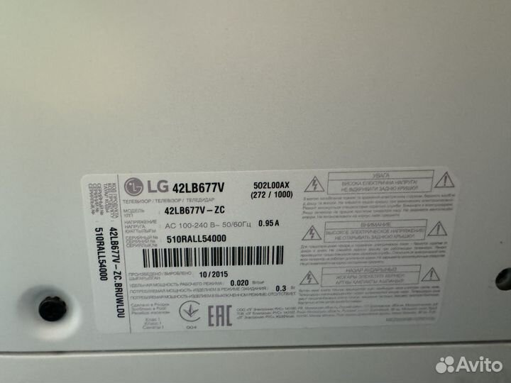 Продам телевизор LG на запчасти