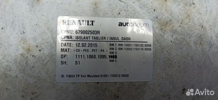 Шумоизоляция моторного отсека Renault logan stepwa